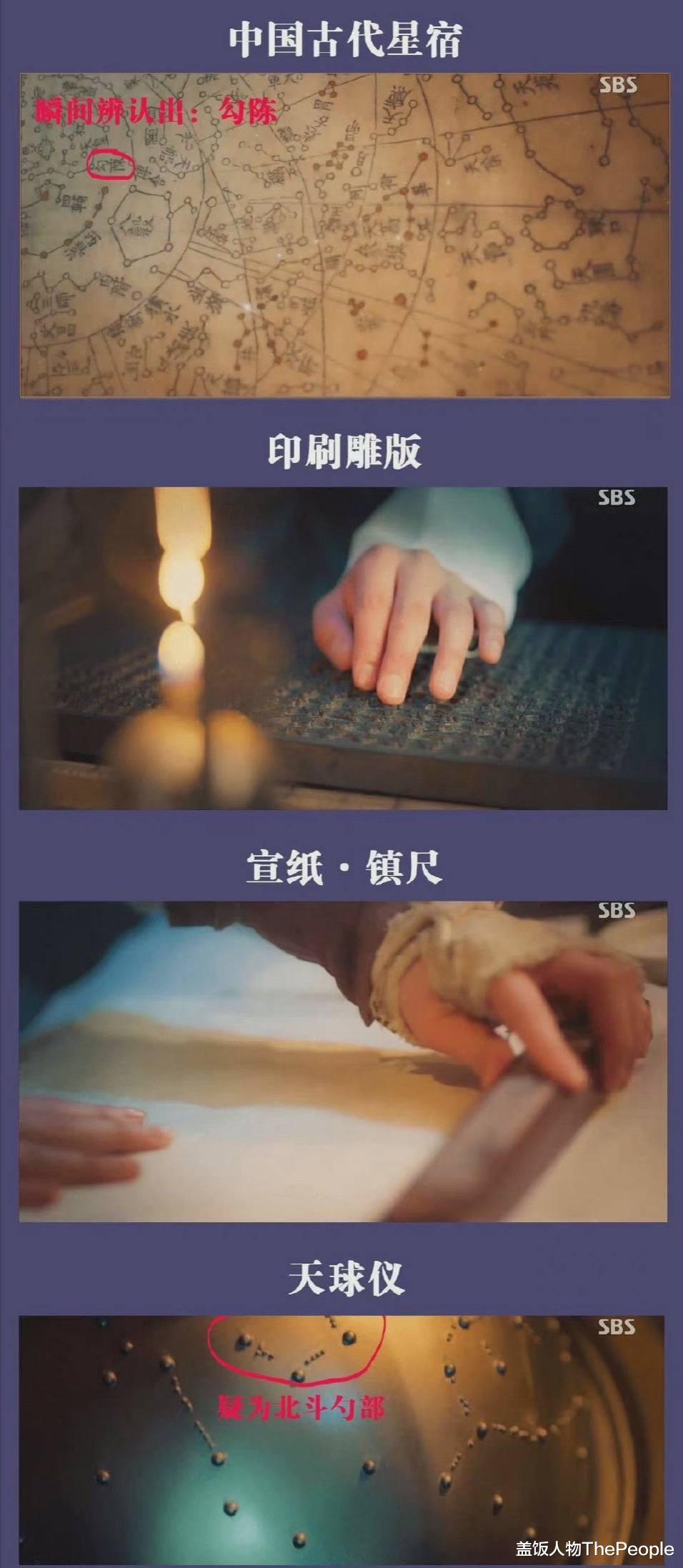 国产剧|停手吧韩国人!汉服变韩服、照搬中国风,韩剧抄袭国产剧成瘾?