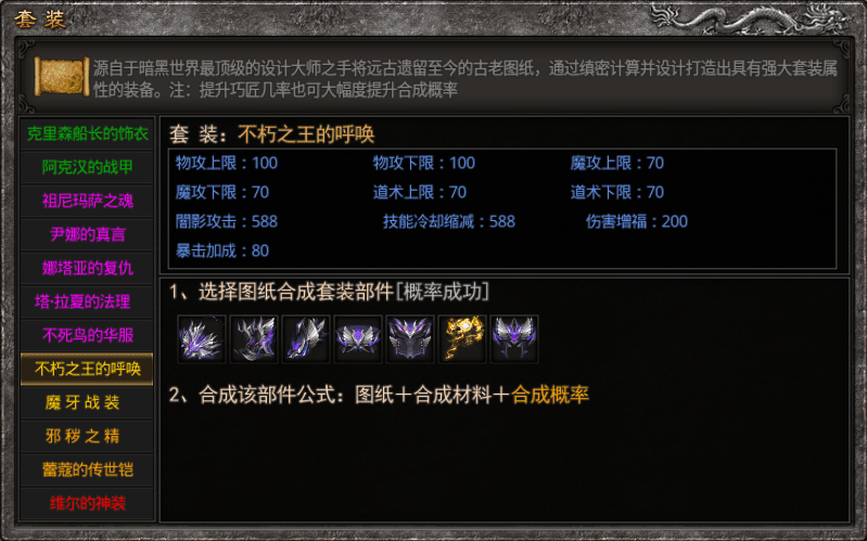 暗黑破坏神|传奇手游:暗黑破坏神五职业,正宗暗黑血统,全新技能装备体系