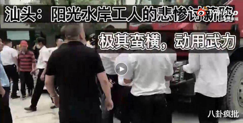 龙光地产|龙光地产，到底有没有钱？