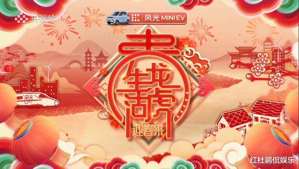 央视|央视小春晚8位主持人表现亮眼,朱迅尹颂颜值组,蓝羽杨帆气氛组