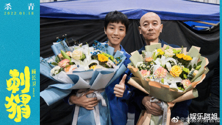 |王俊凯新片杀青，饰演口吃少年形象太颠覆，土气又消瘦眼中没光了