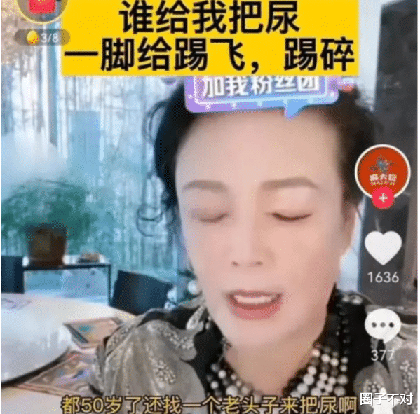 大S|绿茶女大S：装柔弱，做狠事，二婚还刷前夫的卡买头纱，表里不一