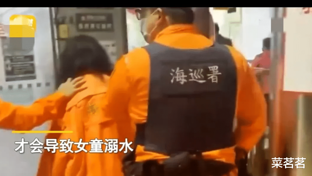台中一女子遗失了婆婆的100元,和丈夫争吵后,带着2岁女儿跳海自己获救