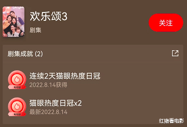 欢乐颂第三季|《欢乐颂3》为何\弃用\刘涛、王子文们？新老五美差别究竟在哪？