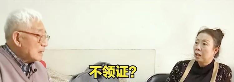 84岁大爷相亲,只搭伙不给钱财产留给儿子,大妈:我可不当冤大头