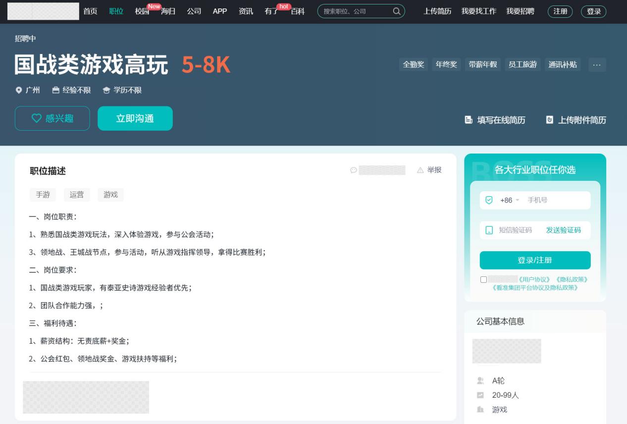 泰亚史诗|贫穷限制了我的想象！老板们居然是这么玩游戏的！