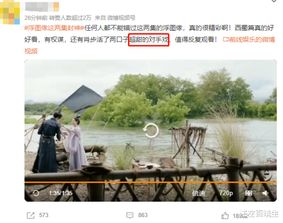 浮图缘|从《浮图缘》看内娱:演技封神?要点脸可以不?