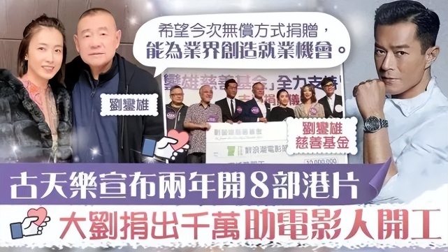 古天乐|古天乐公司开年会巨星云集，他才是真正的赢家