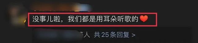 吉克隽逸|终于塌房！勾搭前男友被石锤？