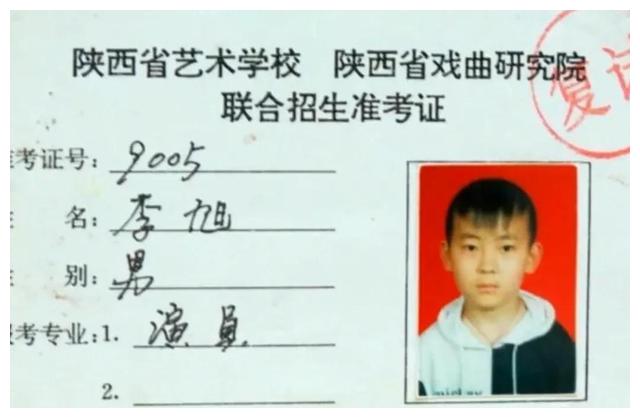 秦腔|还记得当年的秦腔神童李旭吗？他是李小锋弟子，如今是国家公务员