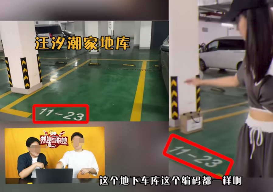 陈都灵|陈都灵汪汐潮疑似恋情曝光!男方深夜接她回家,曾与金晨传绯闻