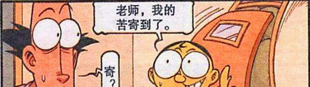 阿星|谁是平衡大师？阿星倒立看书，高茜展示“绳床功”，奋豆碾压一切