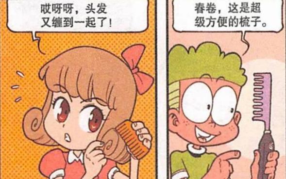 聚会|多年后的同学聚会上，小桂子“痛失真爱”，奋豆：说多了都是泪啊