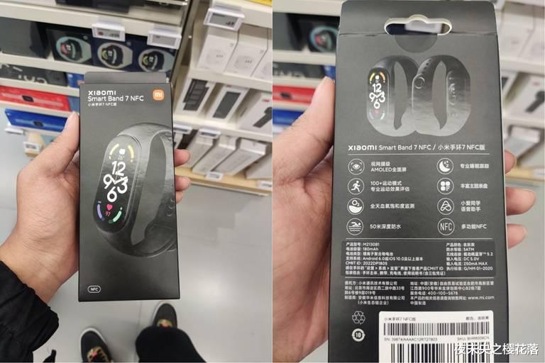 小米手环|小米手环7NFC版包装盒曝光，支持全天连续血氧饱和度检测