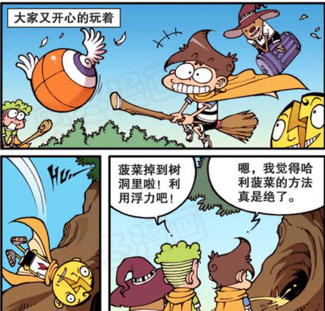 菠菜|学院上演抓球游戏！看看菠菜的妙计如何！真是一个绝招！