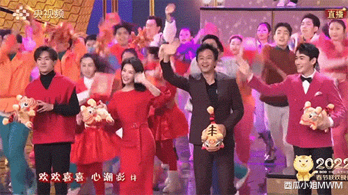 春晚|春晚的仪式感 | 不抢风头,一起红火