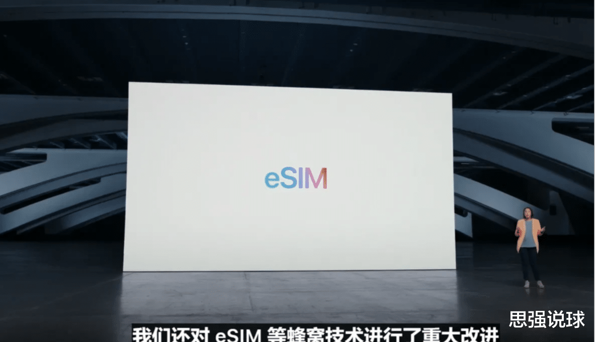 sim卡|苹果在北美删掉了实体SIM卡  这次美国版本的SIM卡彻底删除了卡槽