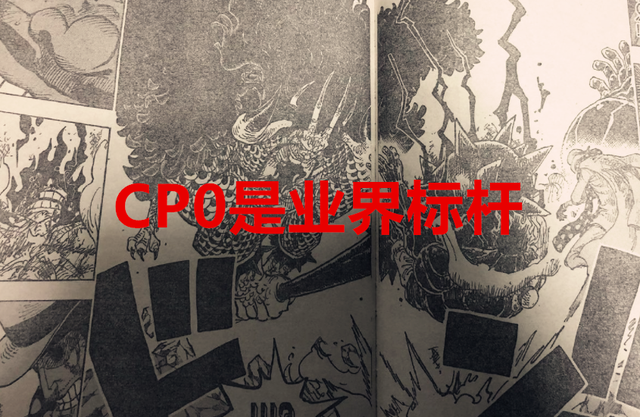 数码宝贝|海贼王1042话：CP0是业界的标杆，有事他真上，实力起码大将级别