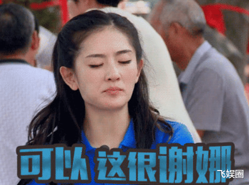 胡歌|内娱圈中最势利的六位明星,个个都是尊高呵低,内外双标