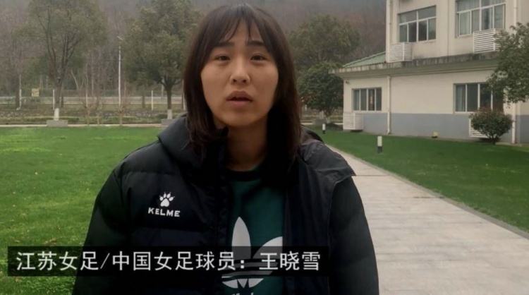 王晓雪|切记：中国女足王晓雪的2次以身挡球，只要稍不专业，都是点球