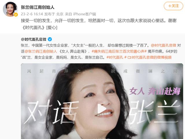 张兰|张兰疑似反击葛斯齐！3句话表明态度，网友：现在该葛斯齐担心了