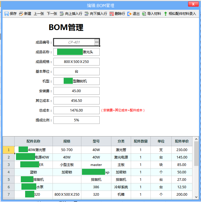 软件|生活质量提高200%！这3款神级软件你不能错过