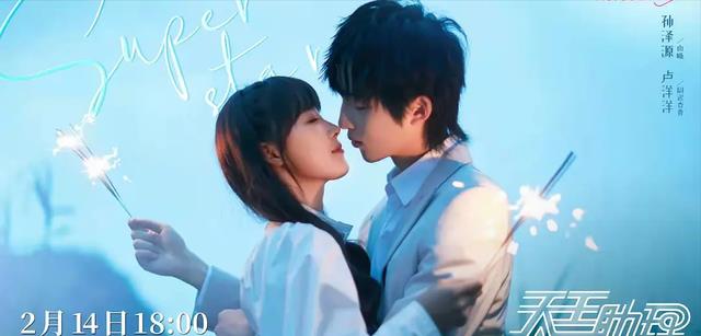 卢洋洋|96年小鲜肉演巨星被嘲讽:天王门槛那么低?真浪费了卢洋洋的美貌