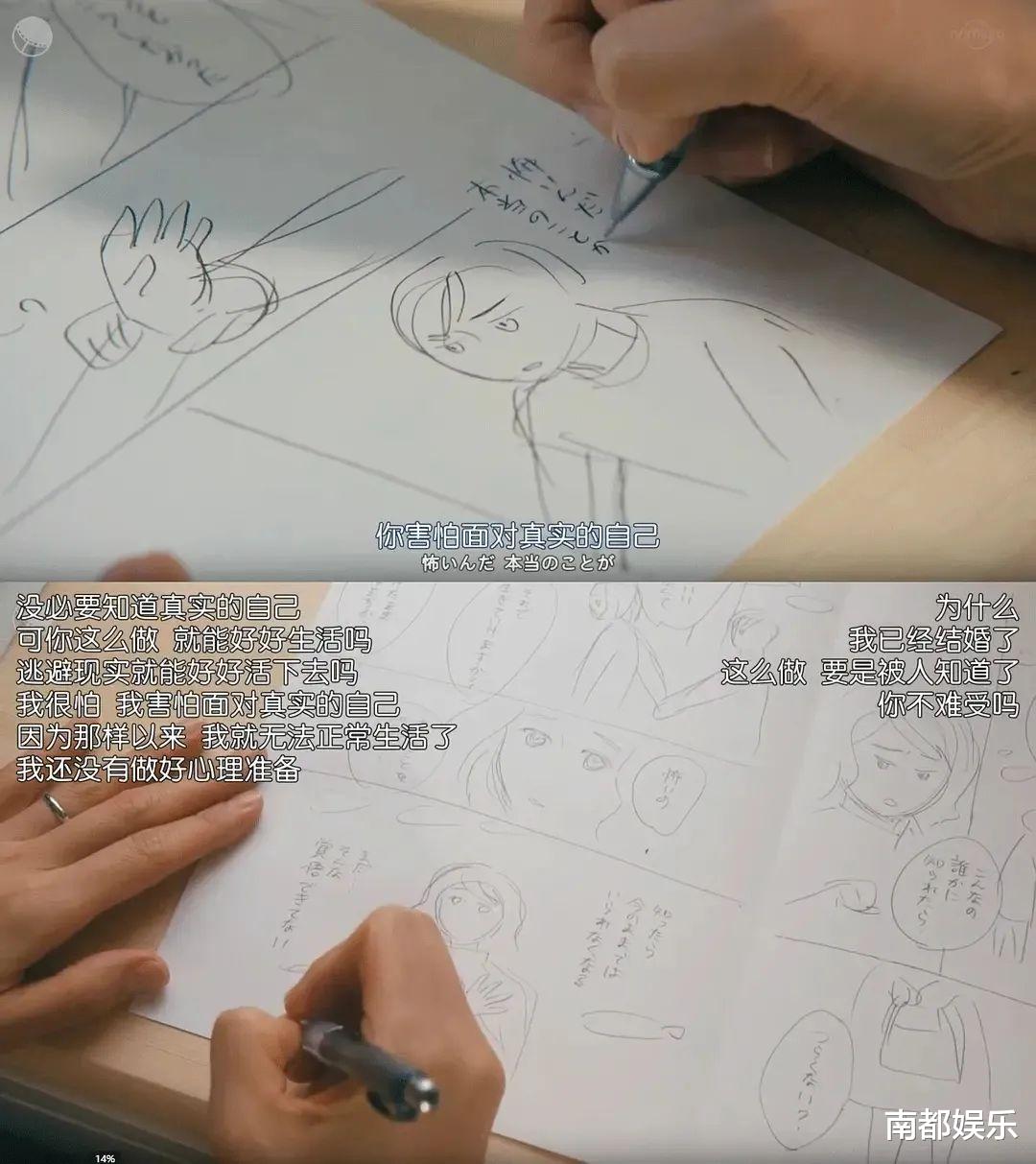 漫画|姐姐和小奶狗的年下恋，霓虹国太会拍了