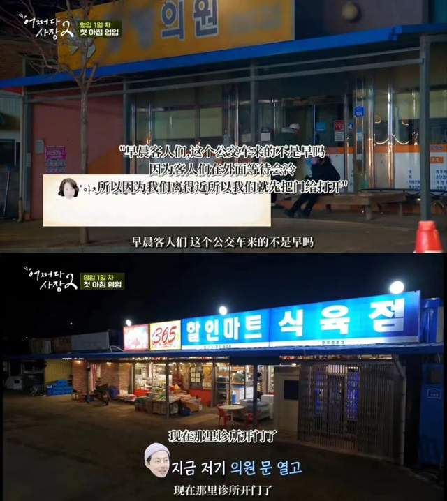 金宇彬|开播五分钟,根本停不下来,全程爆笑