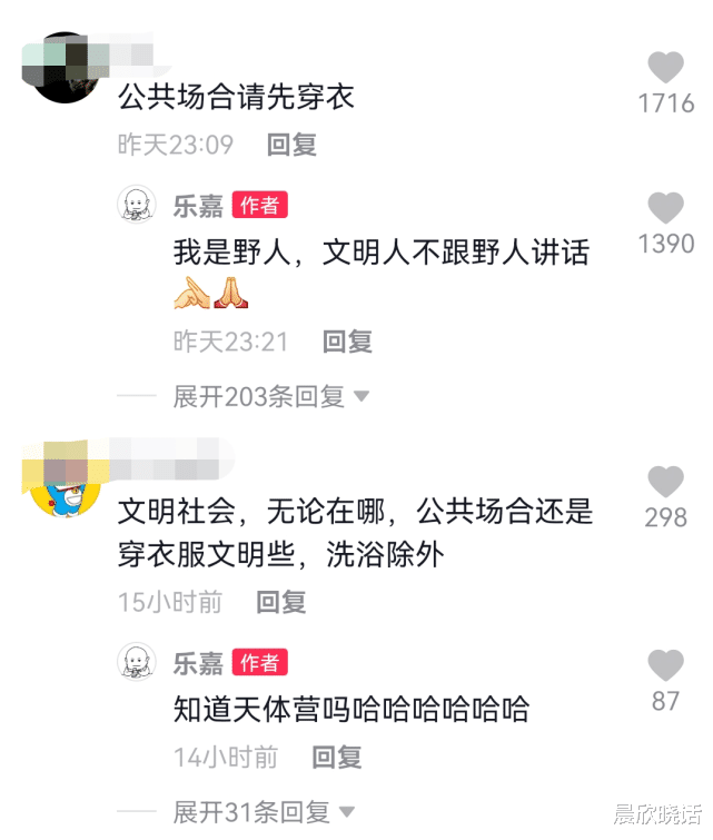 乐嘉|“不可一世”的乐嘉，也走到了今天