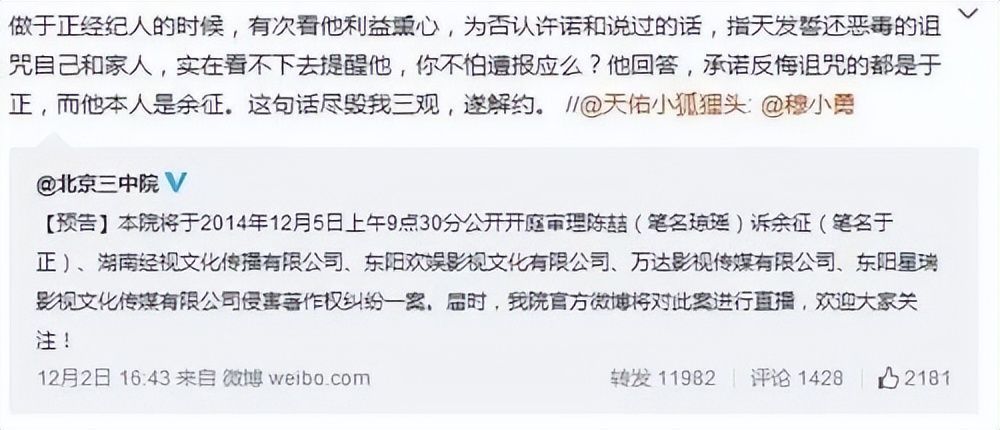 |娱乐圈就是被他这种人搞脏的！