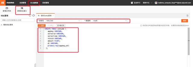 apache|基于 Confluent+Flink 的实时数据分析最佳实践