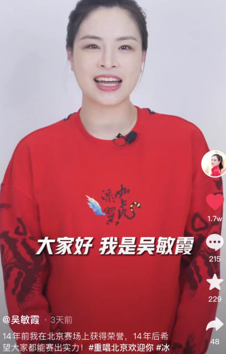 吴敏霞|“跳水皇后”吴敏霞生下“冬奥宝宝”，西西喜当姐，老公发文感谢