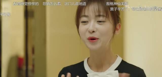 吴谨言|吴谨言,求求你不要再“假”了