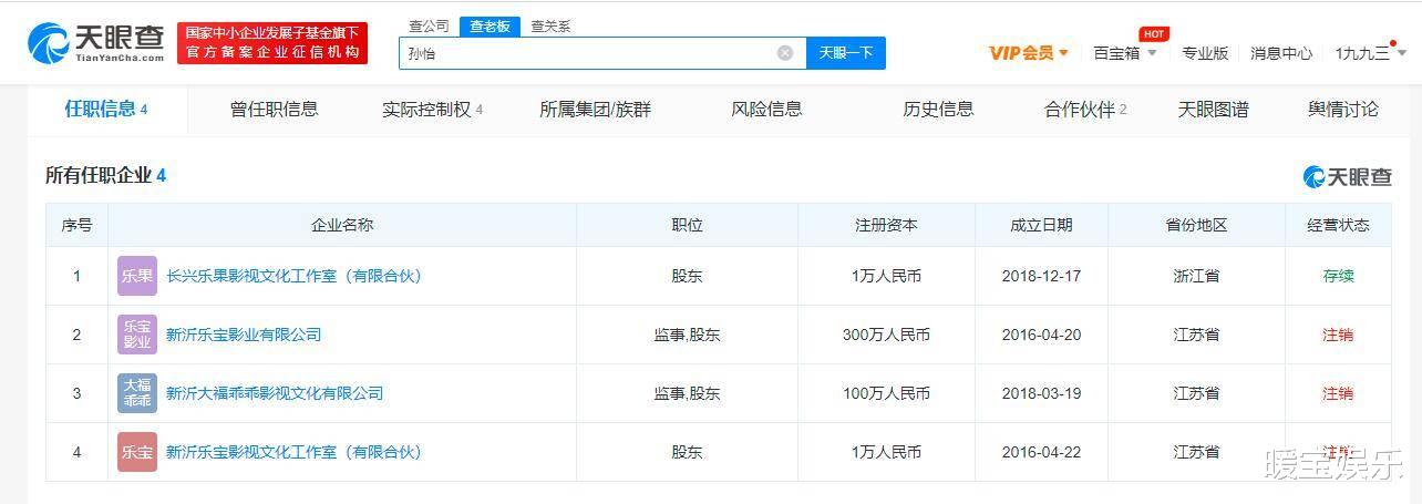 孙怡|早有暗示？孙怡7月发自拍曾晒出“远离男人”手机壳