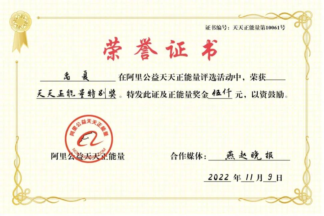 一诺千金!因一句临终托付,女退役军人替亡友尽孝八年