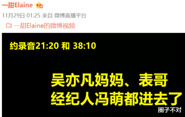 吴亦凡|内情曝光，吴亦凡入狱后会怎样？网友：割了去