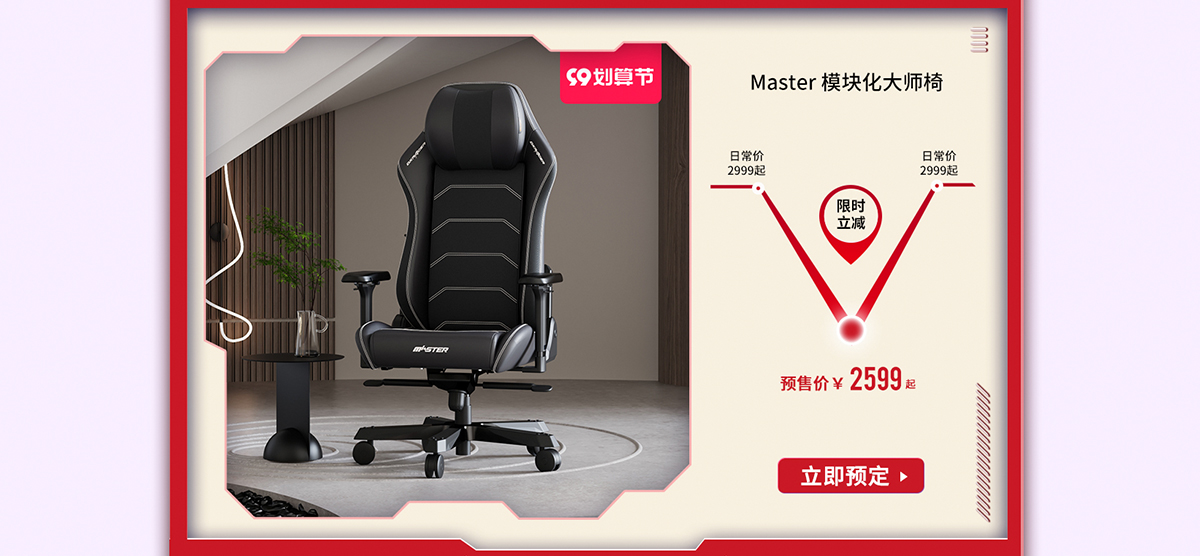 华为|双十一前想换装备?那就只有99来满足你了