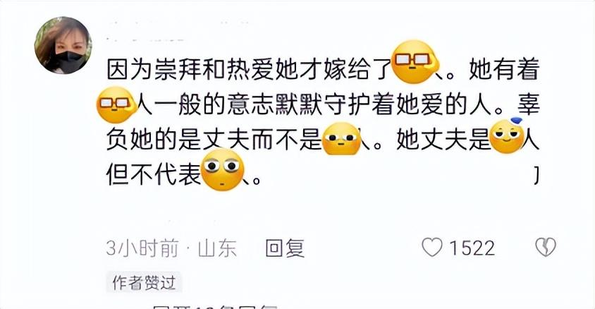小三|樊小慧:自己绝不原谅老公与小三