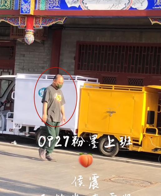 德云社|德云社侯震到剧组上班,因穿着被调侃,少侯爷到哪都备受关注