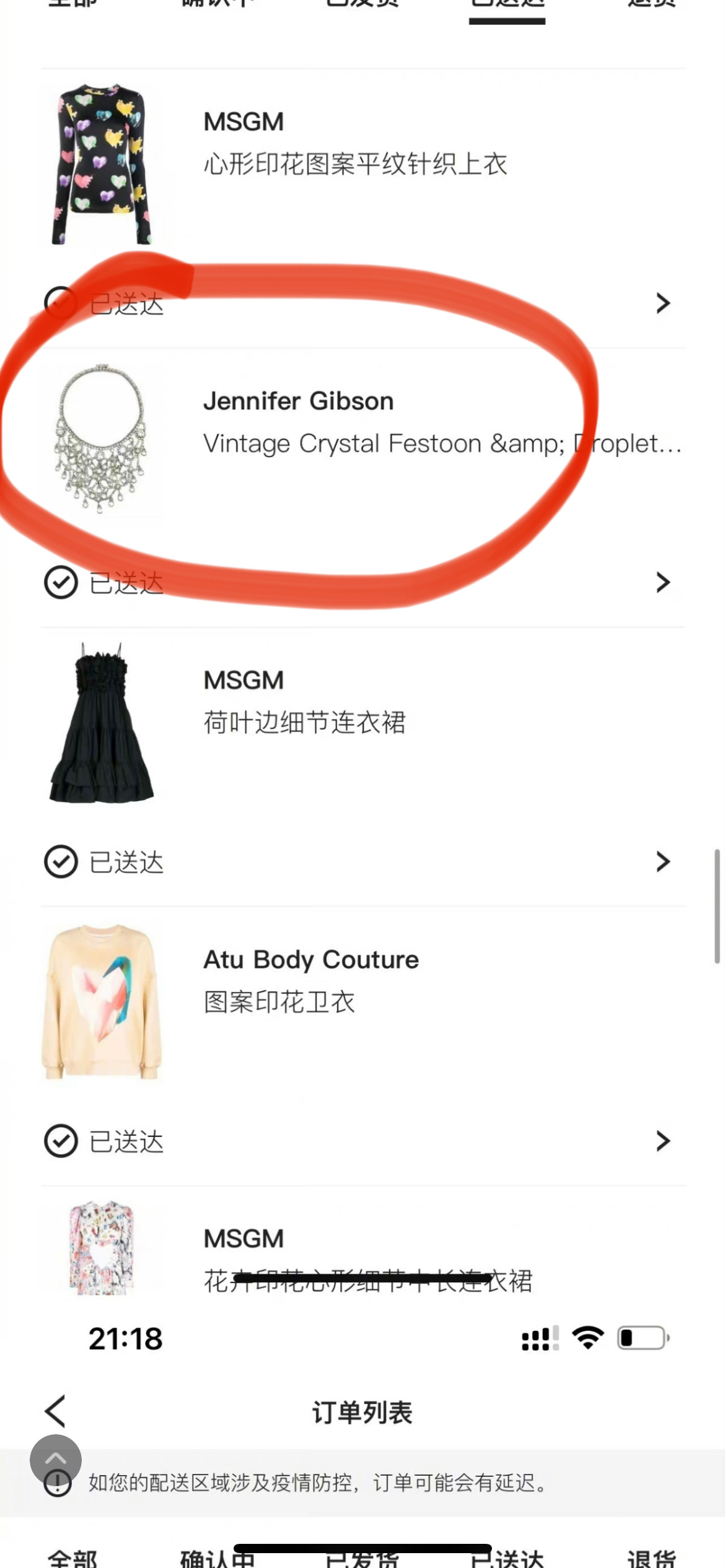 大S|大S再婚头纱是刷汪小菲信用卡买的，嫁给具俊晔的她到底图什么？