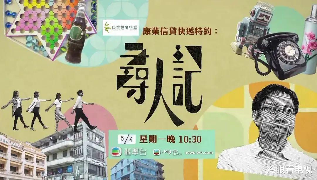 魔兽世界|综艺创作者们,该如何关注「附近」?