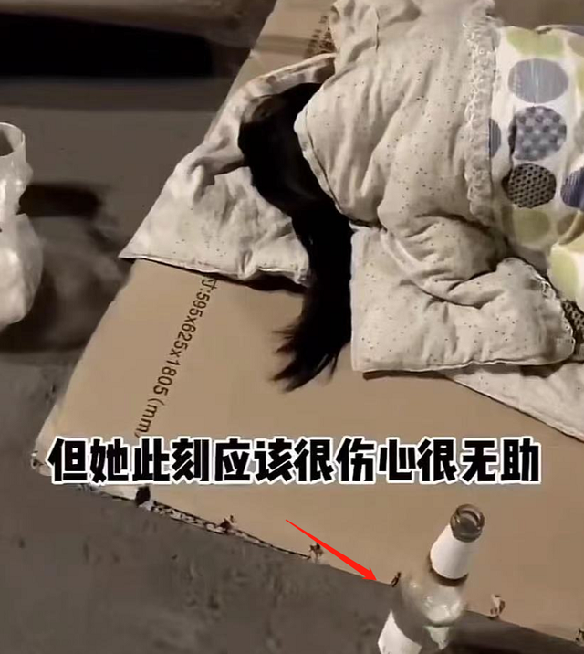 上海女子?深夜醉酒露宿街头,垫废纸睡觉,被男子发现后羞涩遮脸