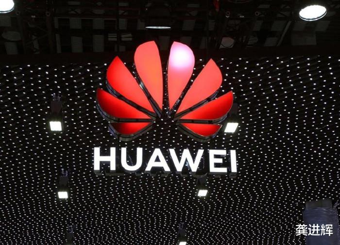 华为|尽管华为很困难，但仍豪掷超500亿元大红包给员工