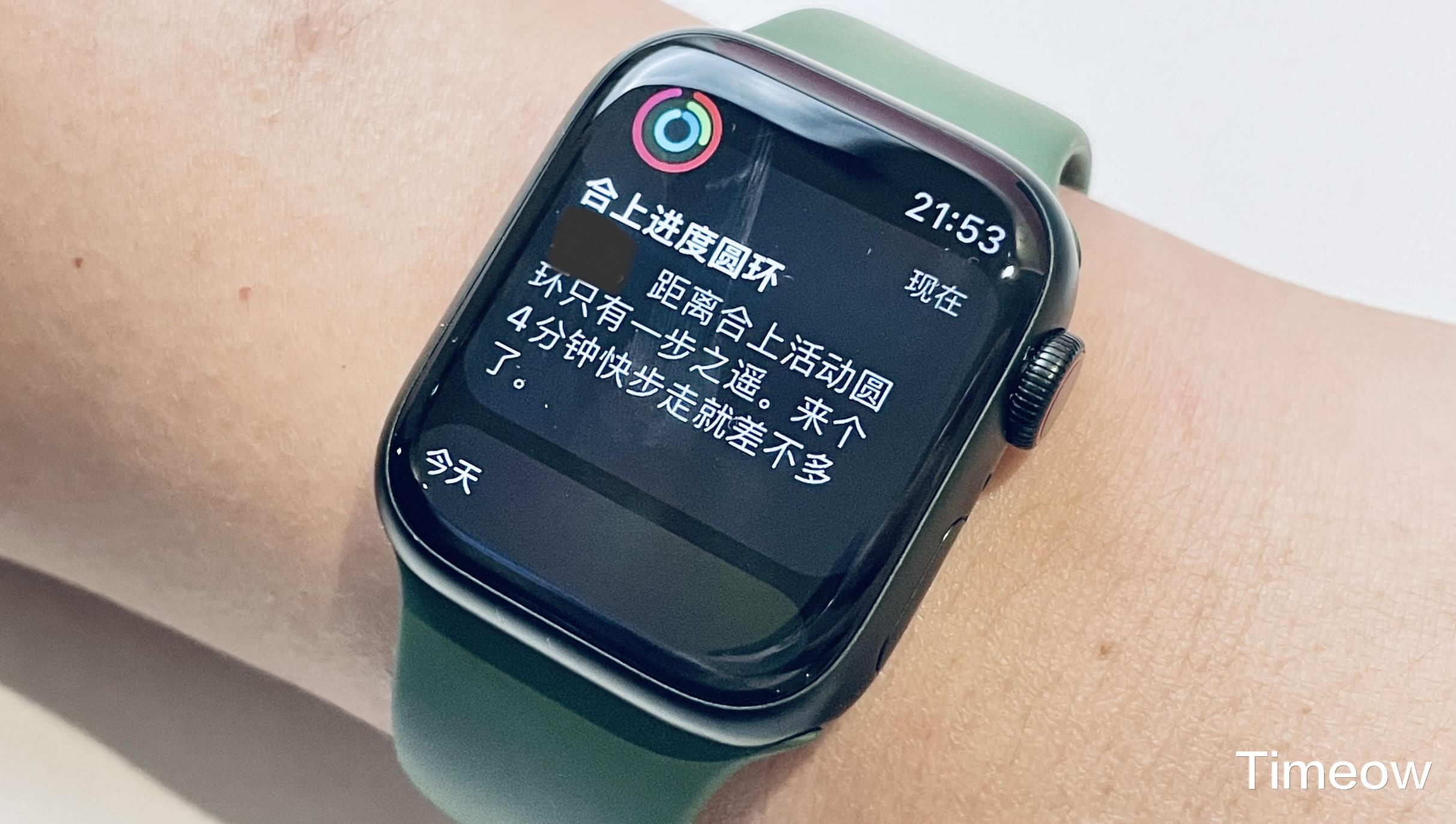AMD|我 宅男 买了第二块运动表-Apple Watch S7
