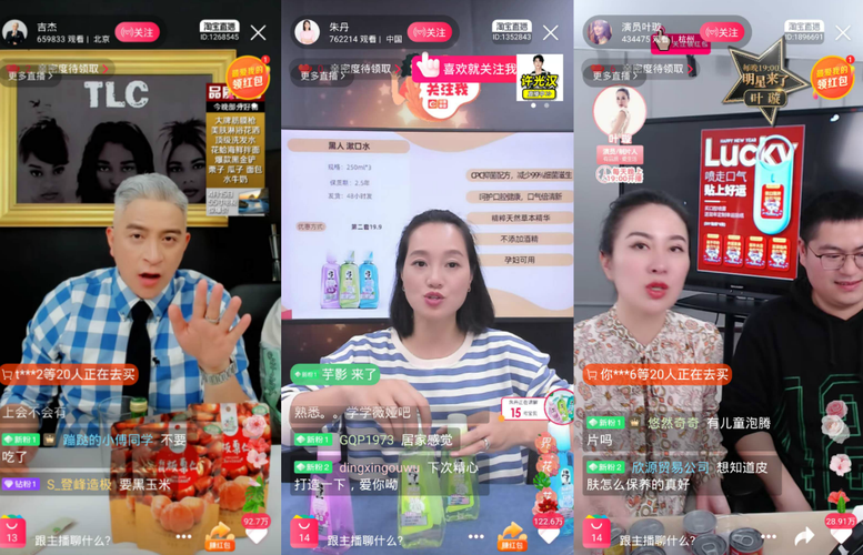 网络直播|视频会议居然还可以用来网络直播