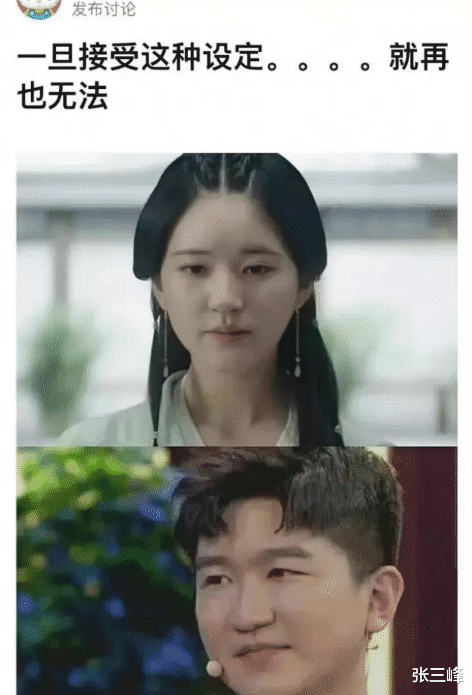 撞脸|女星“跨性别”撞脸！赵露思被称女版张大大，热巴撞脸全球巨星