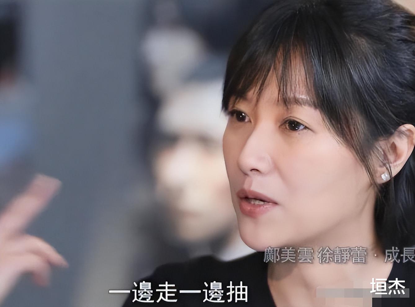 姐姐|浪姐聚会被拍到室内抽烟,结果无人塌房?