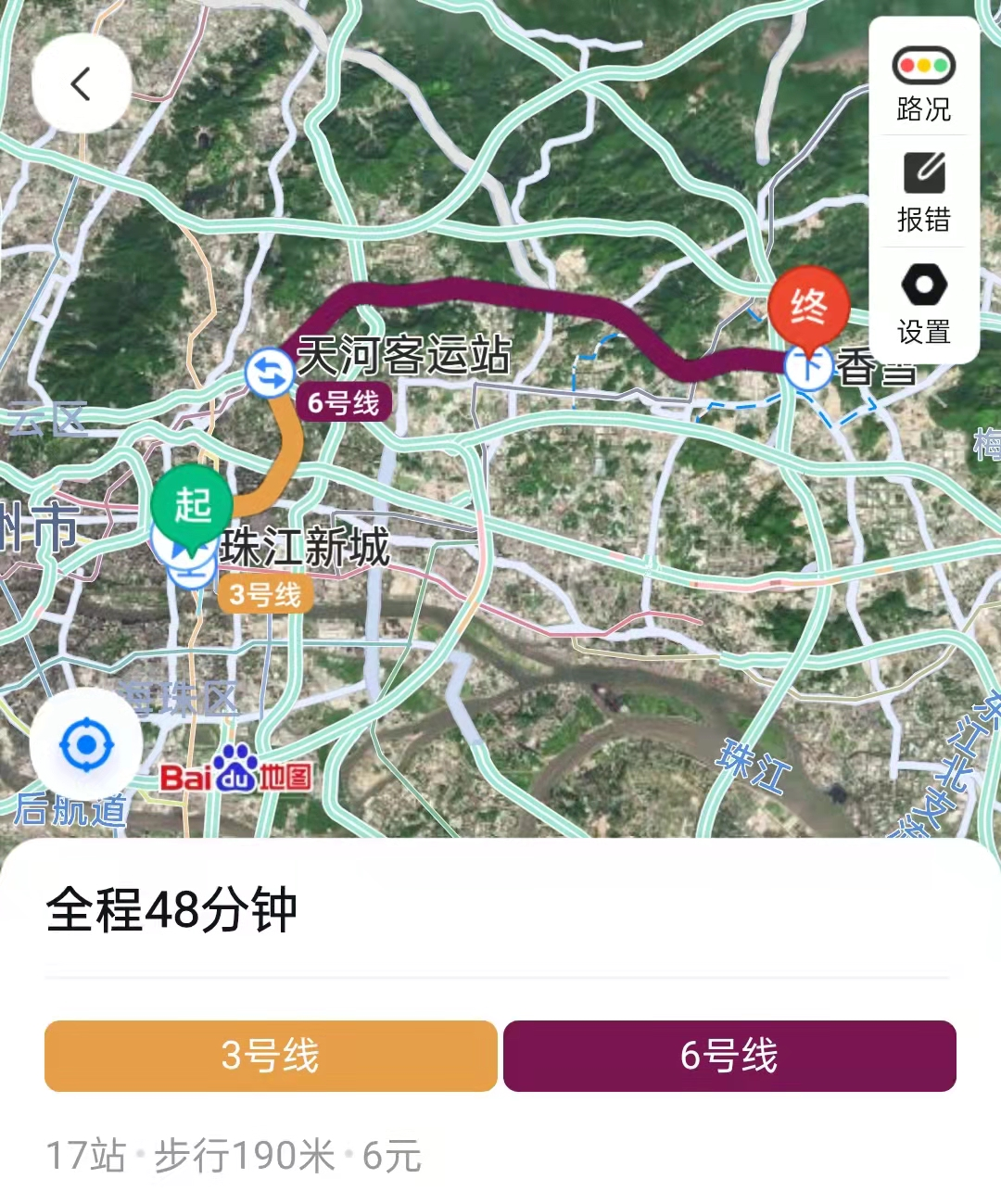 广州市|单价2字头，买科学城地铁盘？我冒着台风去一趟！#广州房产