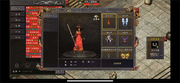 |三职业与单职业的区别在 哪